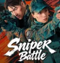 Sniper Battle (2025)