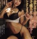 Binor Sange Goyangin Pinggul Sendiri Sampai Kena Crot di Dalem