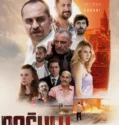 Doğulu (2025)