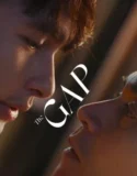 The Gap (2025)