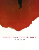 Sons of the Neon Night (2025)