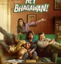 Hey Balwanth (2026)