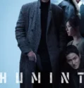 Humint (2026)