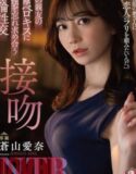 Jav Sub Indo Aoyama Aina Ciuman Intens dan Drama Perselingkuhan