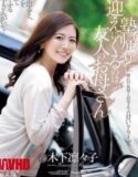 Jav Sub Indo Kinoshita Ririko Hadiah Kontroversial untuk Sang Ibu