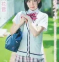 Switch Of Desire Kanon Akekawa (2026)