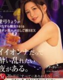 JAV Sub Indo Ryo Aiyumi Petualangan Dewasa Penuh Kebebasan