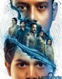 Kaalidas 2 (2026)