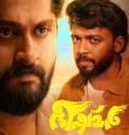 Bhishmar (2026)