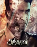 Andharan (2026)