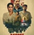 Anomie (2026)