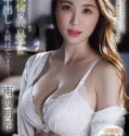 Nanba Akika Debut creampie Ibu Muda Merelakan dihamili Putranya