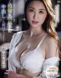 Nanba Akika Debut creampie Ibu Muda Merelakan dihamili Putranya