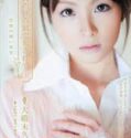 Ohashi Miku Harapan Seorang Istri Rela diperkosa Depan Suami