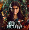 Achyuta Avataaram (2026)