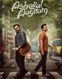 Ashakal Aayiram (2026)