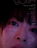 BURN (2026)