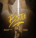 Battle (2026)