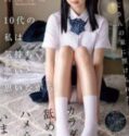 Emika Shirakami Gadis Dewasa Cantik Titipan Ahlinya Menemani Kakek