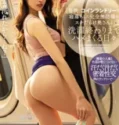 JAV Sub Indo Toko Busana Mesum Ichika Hoshimiya