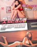 Karaoke Room Delicious Three Sisters (2018)