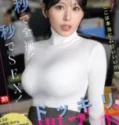 Kiho Kanematsu Wanita Elit Datang Menemui Kamu Tanpa Akting