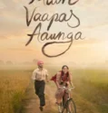 Main Vaapas Aaunga (2026)