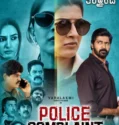 Police Complaint (2026)