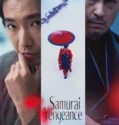 Samurai Vengeance (2026)