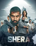 Shera (2026)