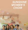 Sunshine Women’s Choir (2025)
