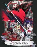 THE RIBBON HERO (2026)
