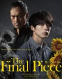 The Final Piece (2025)