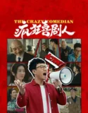 The Mad Comedians (2026)