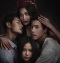 The Stain (2026)