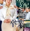 Yui Hatano Guru Tobrut Baik Jadi Pemeran Utama Hadiah Kelulusan