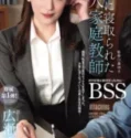 Yuri Hirose Pertama Kali Dalam Hidupku Menghamili Guru Sendiri