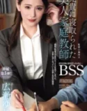 Yuri Hirose Pertama Kali Dalam Hidupku Menghamili Guru Sendiri