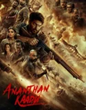 Ananthan Kaadu (2026)