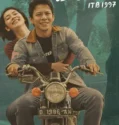 Film Indonesia Dilan 1997 (2026)