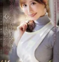 Kana Kusakabe Trip Liburan Menuruti Keinginan Guru TK Main Brutal