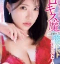 Suzu Otonashi Dijebak Senior Cabul Prank Lembur Berujung Ngecas
