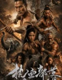 Hot Blooded Tribe (2026)