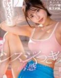 Murid Seksi Nakal Godain Instruktur Yoga Sampe Ngentot