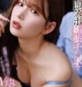 Ngentot Binor Pake Obat Perangsang Memeknya Gatel